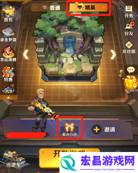 向僵尸开炮薪火商店换什么好