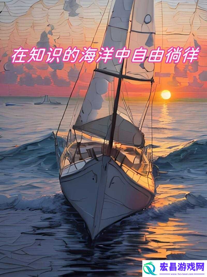 清欢老师