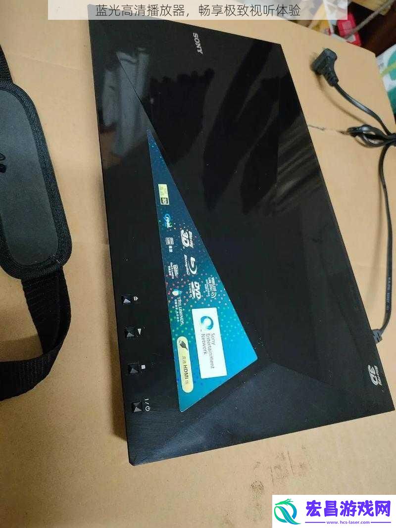 蓝光高清播放器
