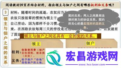 立即了解领主进军图攻击力计算公式