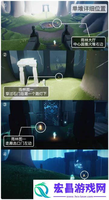 2023sky光遇2月3日季节蜡烛位置介绍