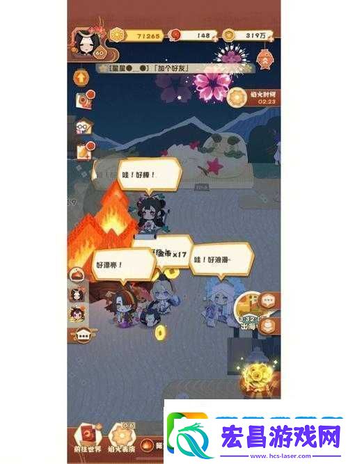 阴阳师第27章全面解析