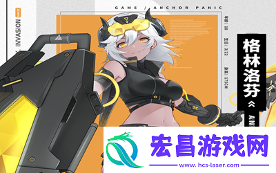 锚点降临哪个角色最强