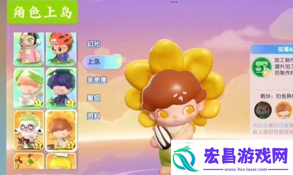梦想家园繁荣度怎么提升