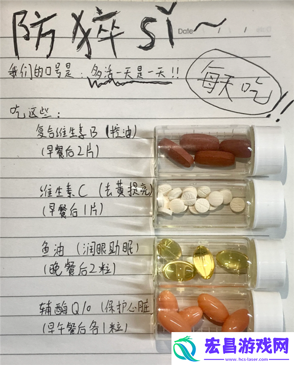 防猝死套餐梗火爆的原因
