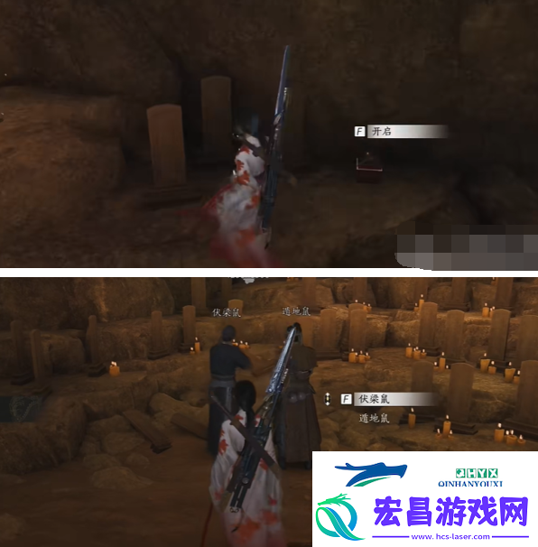 燕云十六声佛花与鼠上奇遇怎么完成