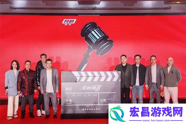 “全民目击”电影续作剧舞台剧全布局