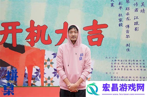 都市爱情电影拼桌开机