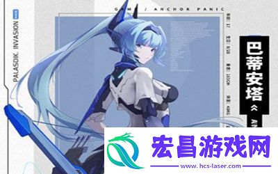 锚点降临哪个角色最强