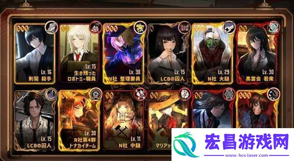 边狱公司克罗默怎么打