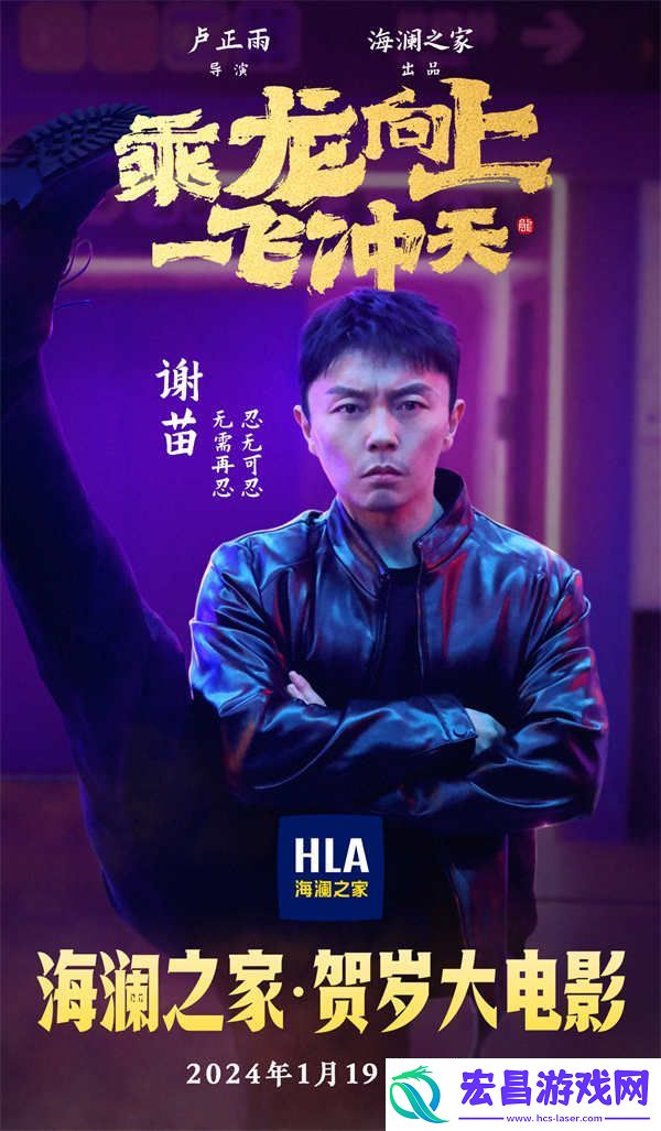 次元壁破了