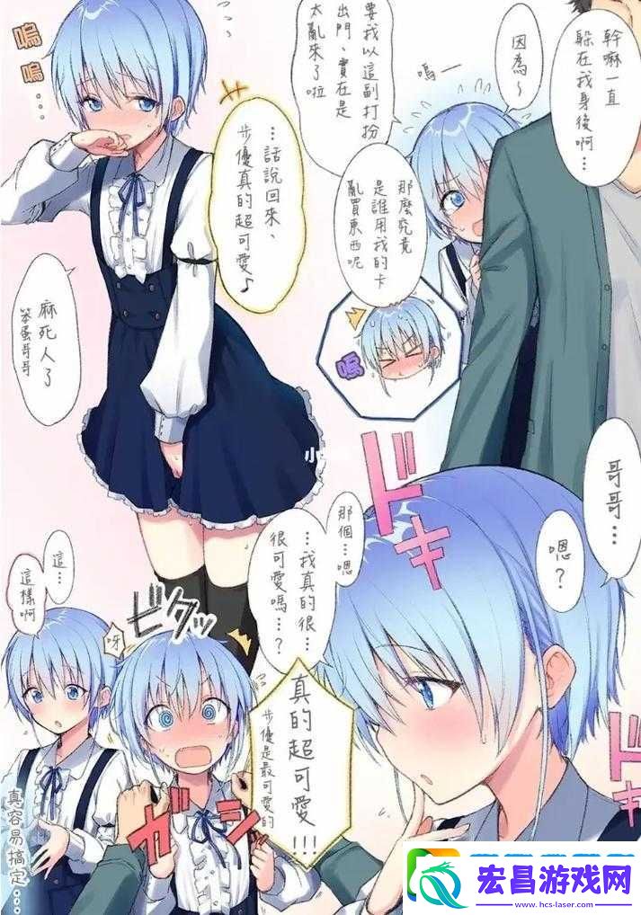 两个一人