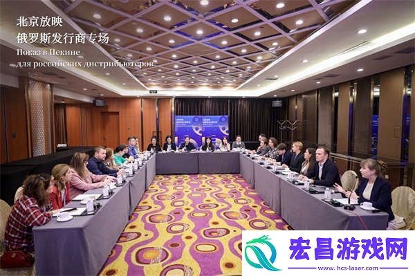 共筑中俄光影之桥