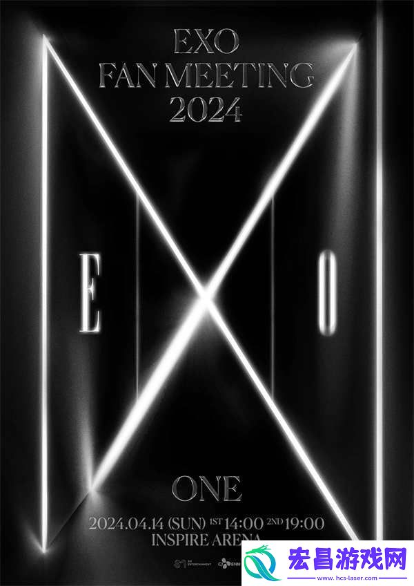 EXO单独粉丝见面会“ONE”将于4月14日举行