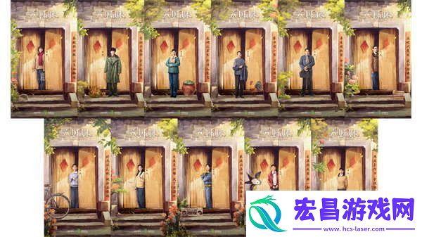 六姊妹官宣开机