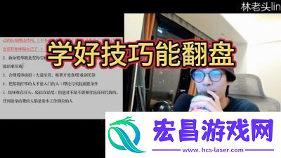 吃鸡技巧大全u91000吃鸡完整视频