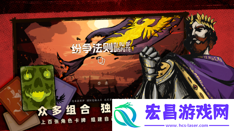 纷争法则怎么玩