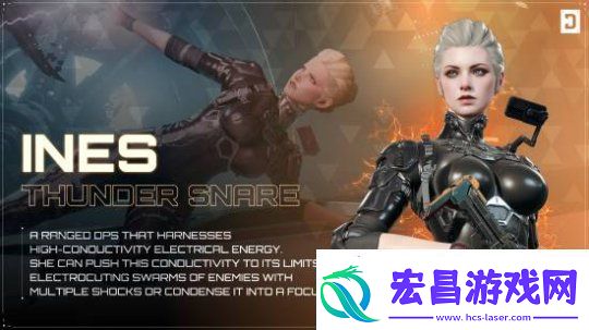 第一后裔新角色前瞻！白毛御姐大雷吸睛