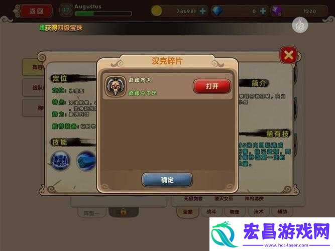 太极熊猫2深度攻略