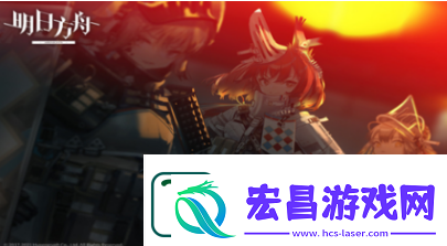 明日方舟生息演算食物怎么食用