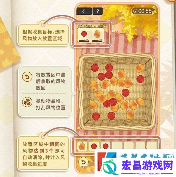 未定事件簿愿予四季秋色篇玩法介绍