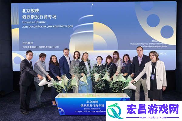 共筑中俄光影之桥
