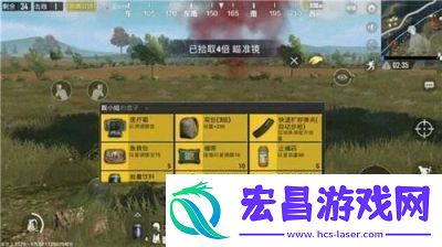 吃鸡技巧大全u91000吃鸡完整视频