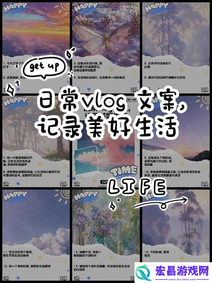 txvlogcom.免费版