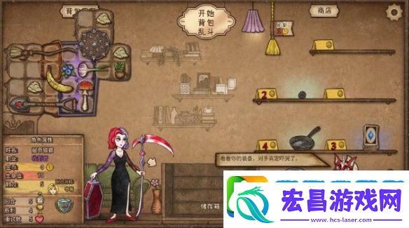 背包乱斗收割者打法介绍