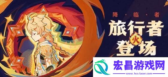 原神火主武器怎么选原神火主武器推荐