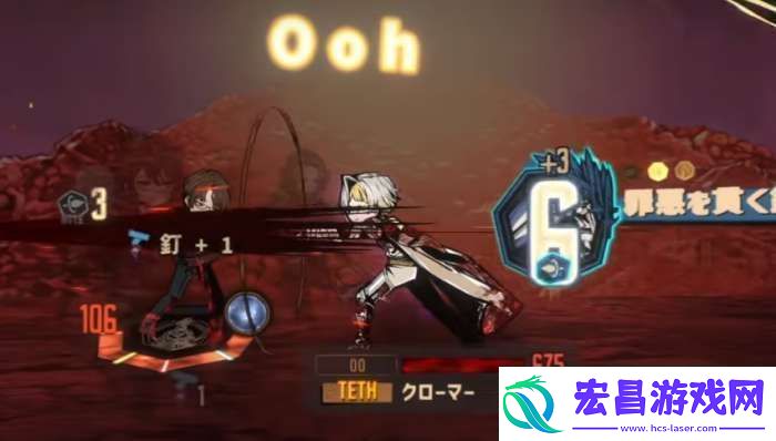 边狱公司克罗默怎么打