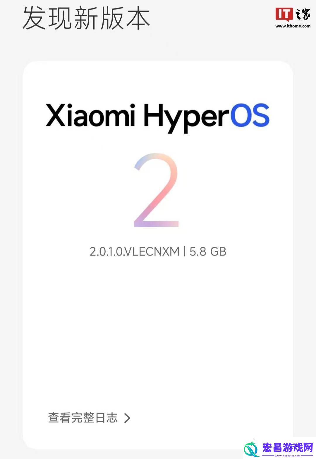小米12系列年前将迎澎湃HyperOS