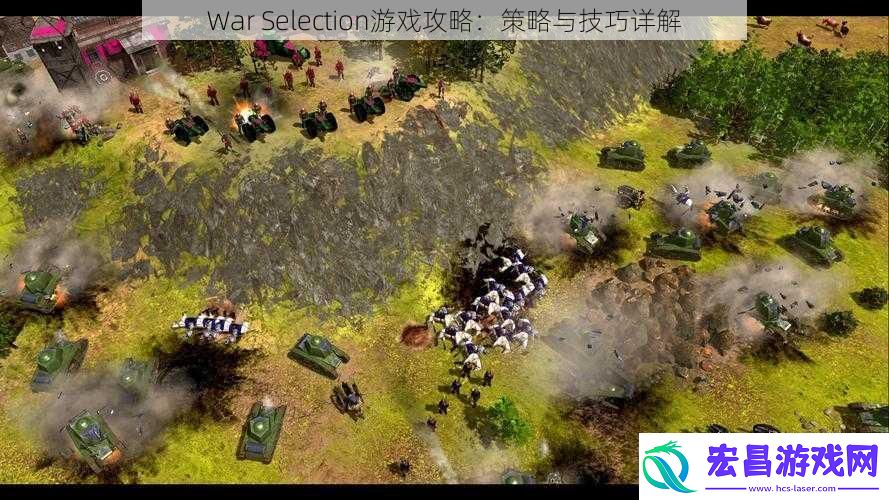War