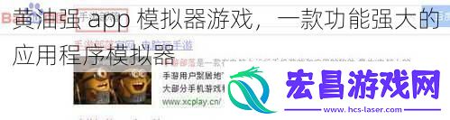 黄油强