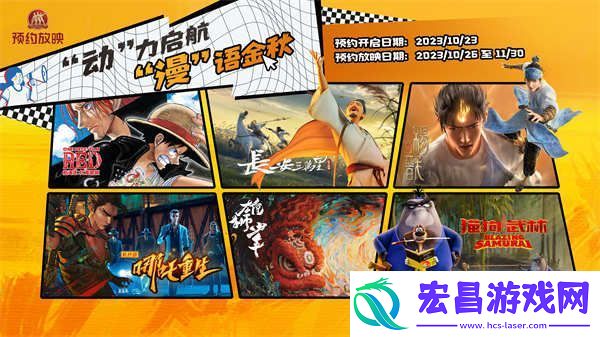 中影“预约放映”正式推出市场