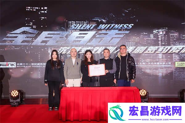 “全民目击”电影续作剧舞台剧全布局