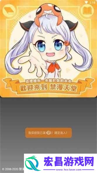 JMCicon官方入口下载