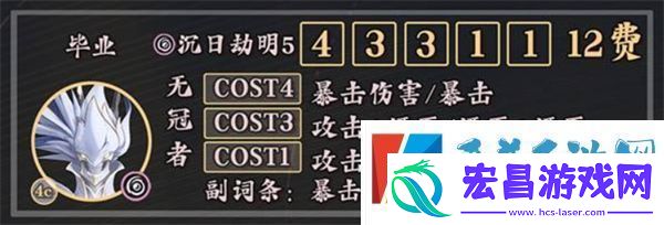 鸣潮椿养成攻略指南