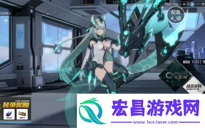 锚点降临哪个角色最强