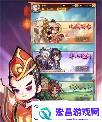 全民武馆侠客排行