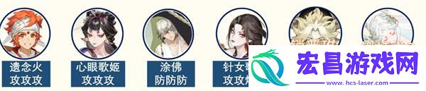 阴阳师月之海阵容推荐