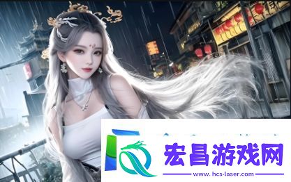 我的漂亮老师2