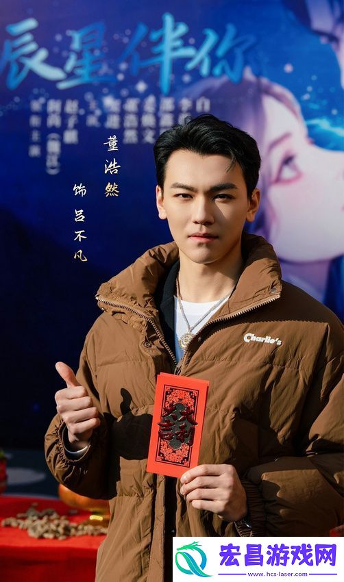 辰星伴你亿上瑞合助力短剧精品化