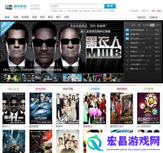 快播第一放映室