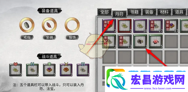 鬼谷八荒木灵果怎么使用