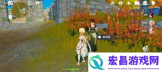 原神宝藏归离隐藏任务怎么完成