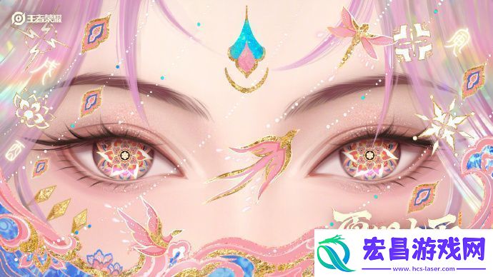 王者荣耀2025春节限定皮肤有哪些