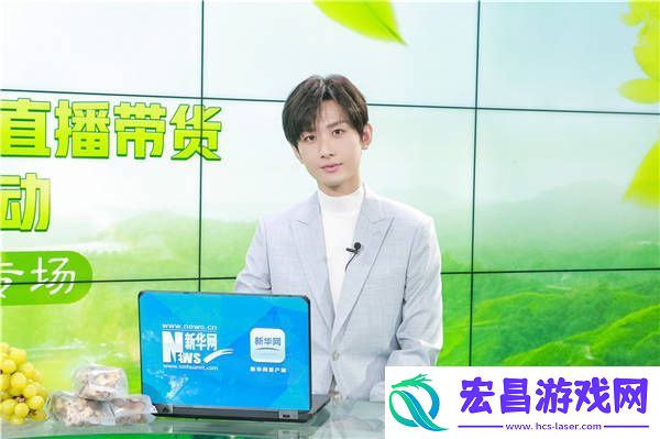 欢瑞世纪积极参与新华扶贫公益云直播系列活动