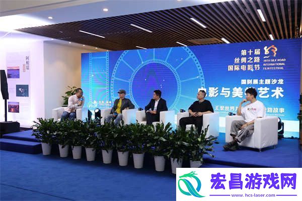 第十届丝绸之路国际电影节国别展系列活动**落幕
