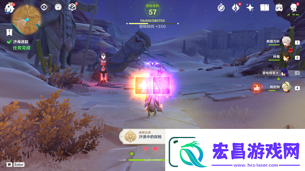 原神继续向前探索寻找出口怎么做
